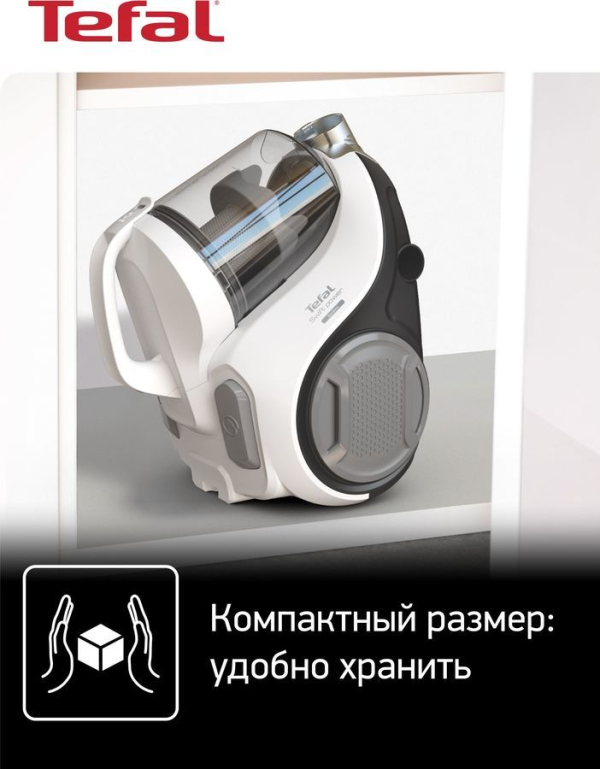 Купить Пылесос Tefal TW2947EA